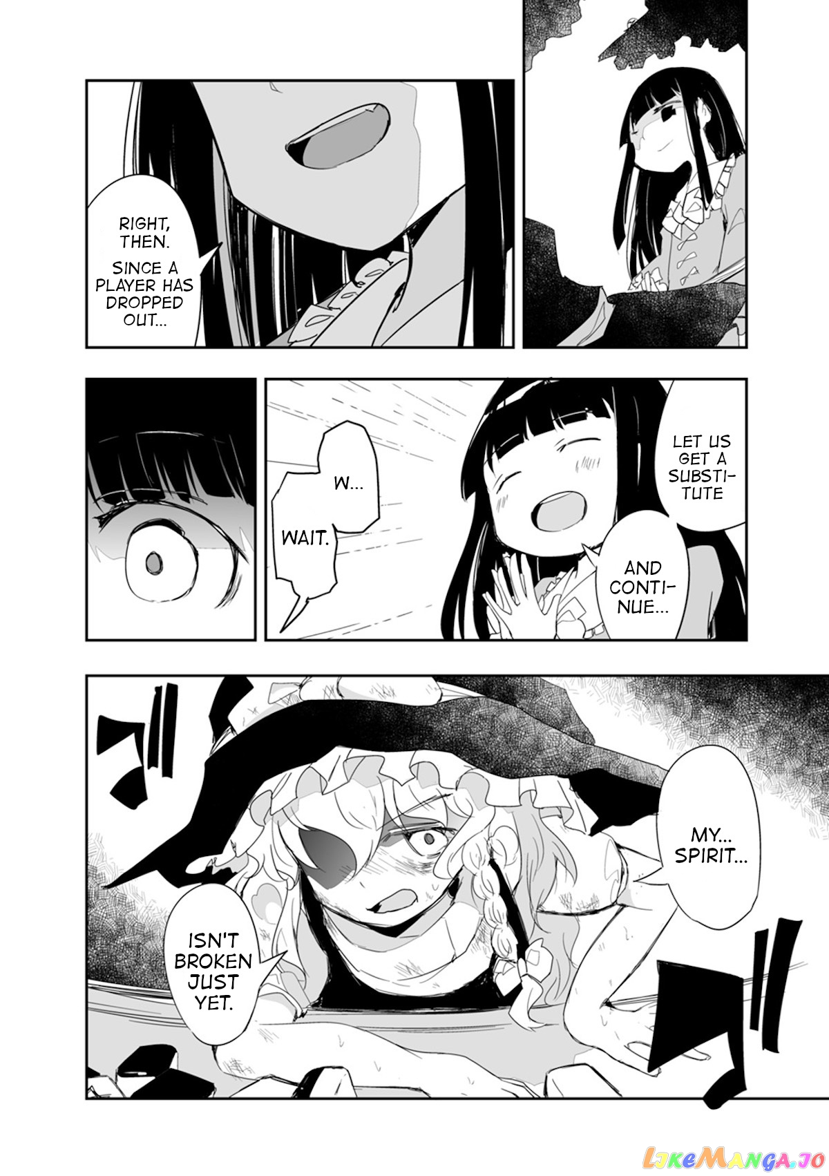 Touhou ~ The Tiles That I Cannot Cut Are Next To None! (Doujinshi) chapter 17 - page 4