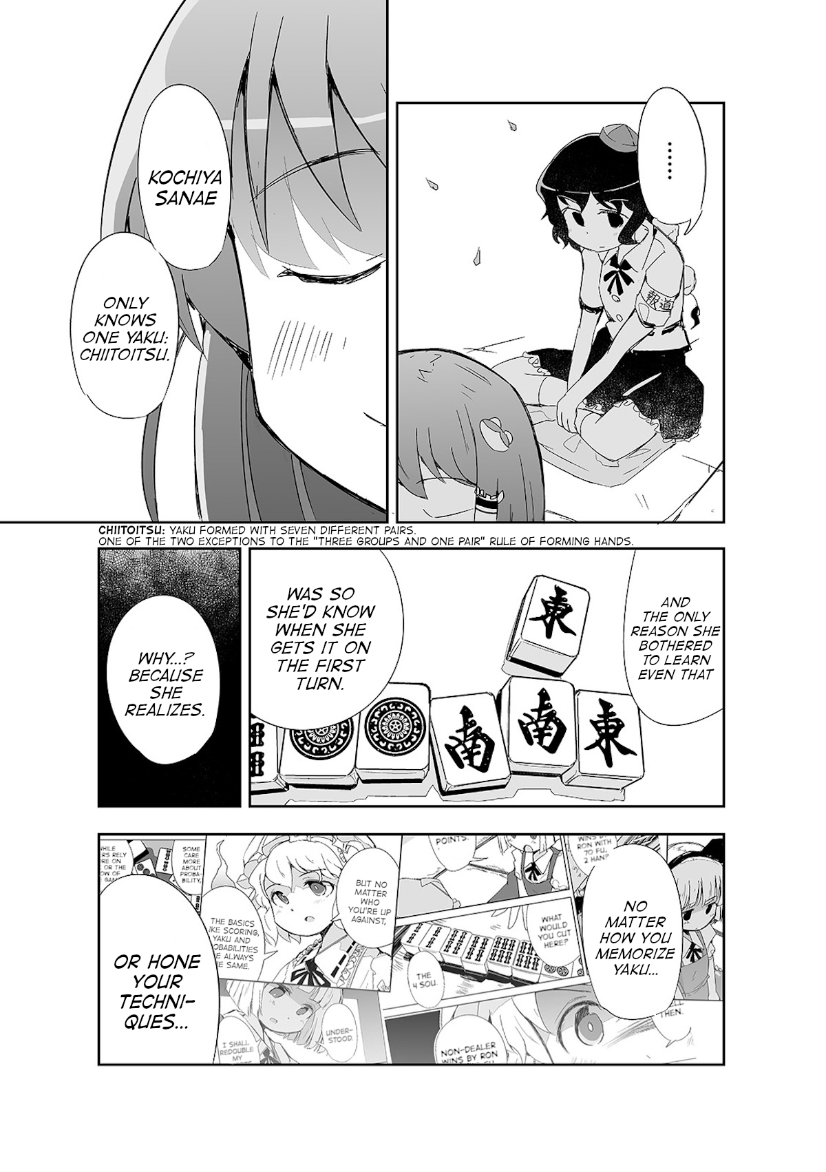 Touhou ~ The Tiles That I Cannot Cut Are Next To None! (Doujinshi) chapter 4 - page 16