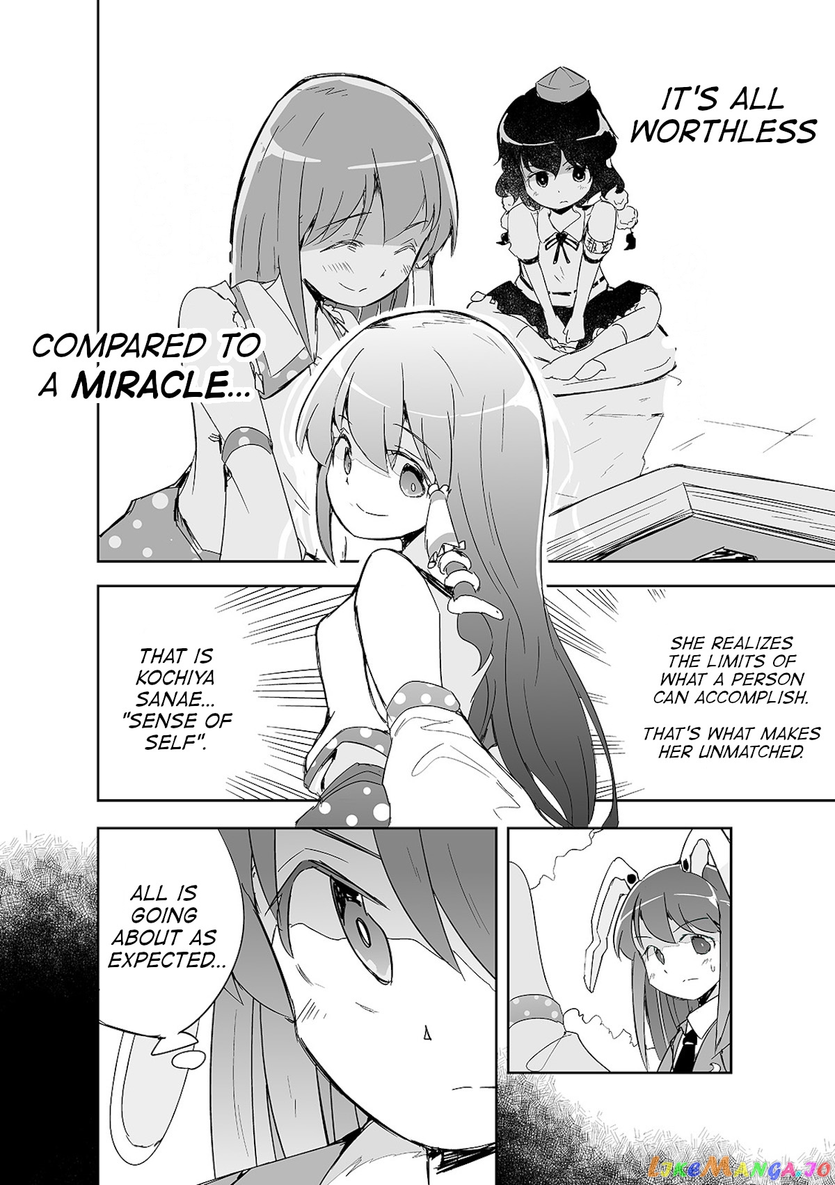 Touhou ~ The Tiles That I Cannot Cut Are Next To None! (Doujinshi) chapter 4 - page 17