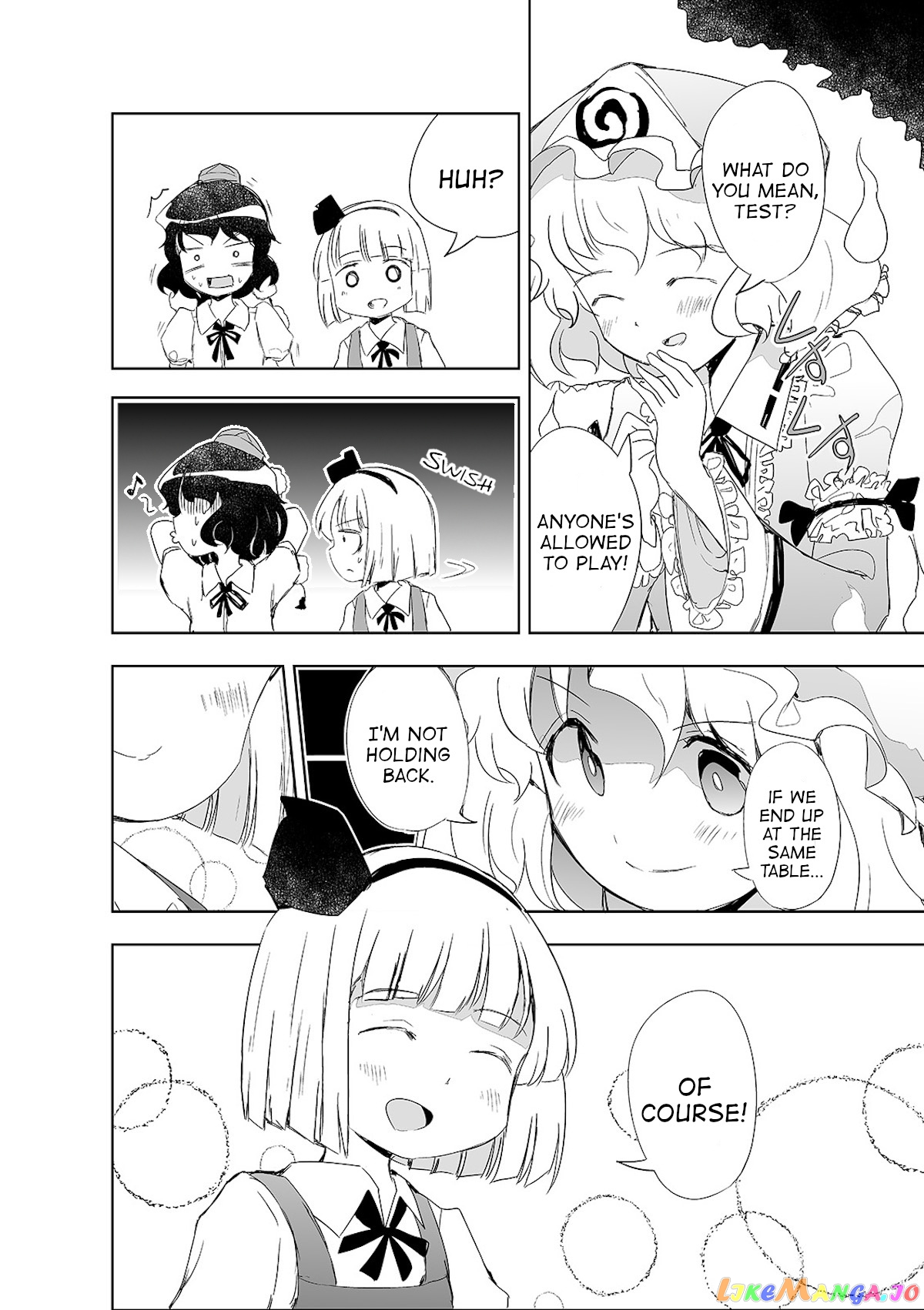 Touhou ~ The Tiles That I Cannot Cut Are Next To None! (Doujinshi) chapter 4 - page 3