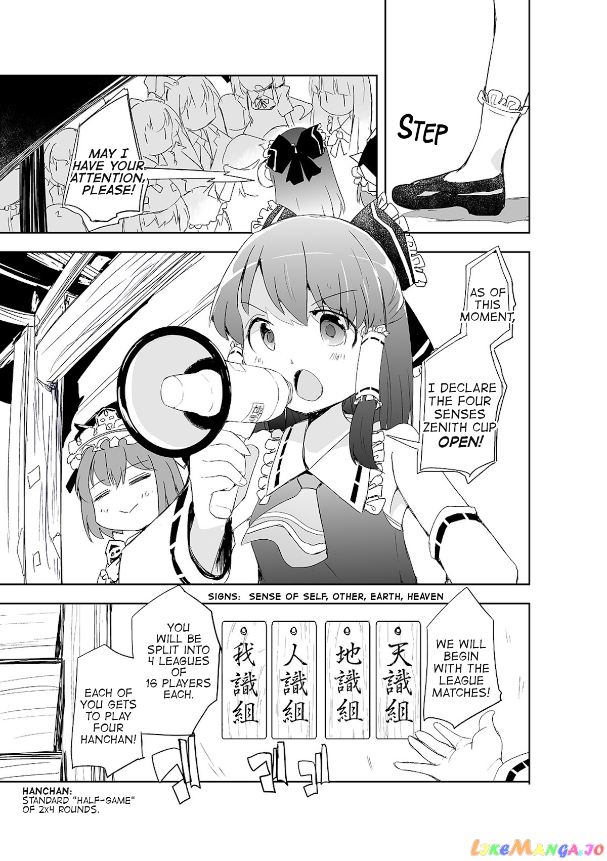 Touhou ~ The Tiles That I Cannot Cut Are Next To None! (Doujinshi) chapter 4 - page 4