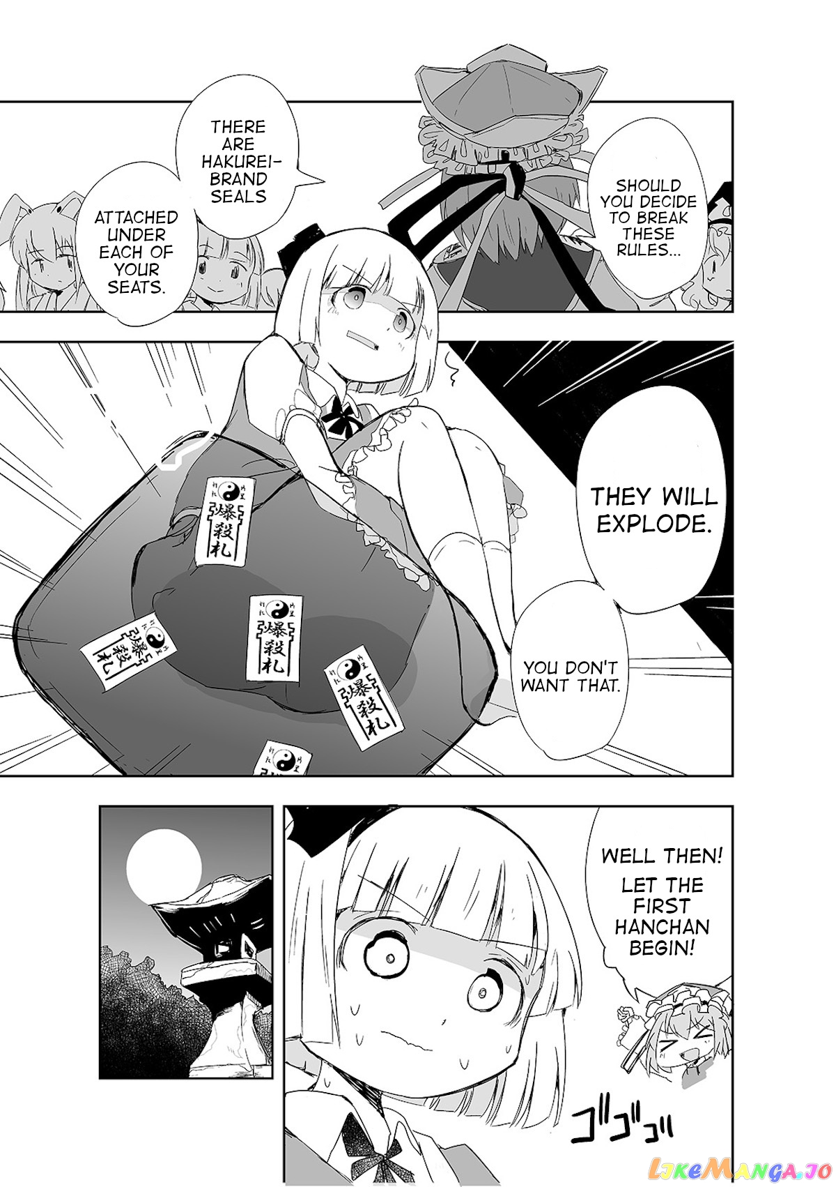 Touhou ~ The Tiles That I Cannot Cut Are Next To None! (Doujinshi) chapter 4 - page 8