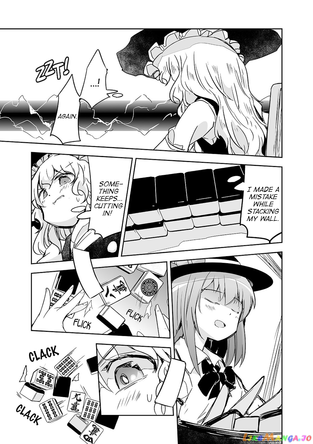 Touhou ~ The Tiles That I Cannot Cut Are Next To None! (Doujinshi) chapter 24 - page 11