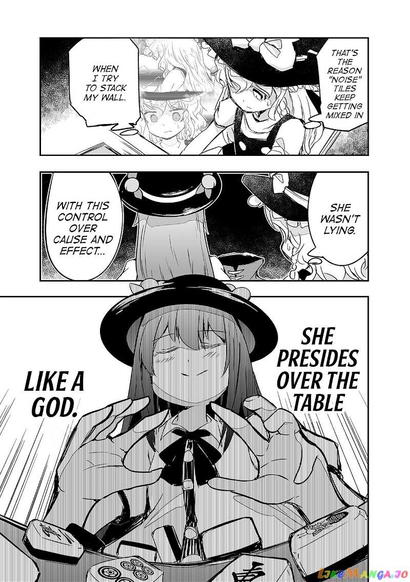 Touhou ~ The Tiles That I Cannot Cut Are Next To None! (Doujinshi) chapter 24 - page 13