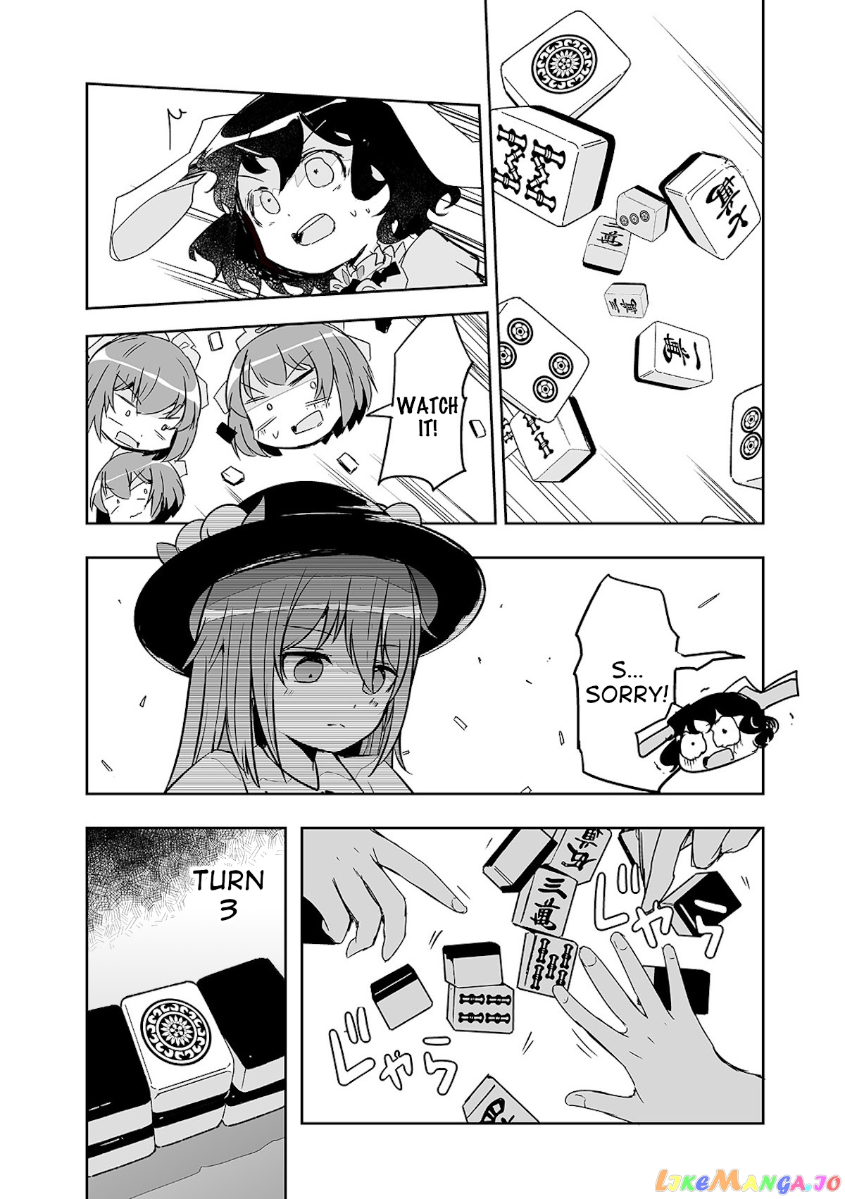 Touhou ~ The Tiles That I Cannot Cut Are Next To None! (Doujinshi) chapter 24 - page 15