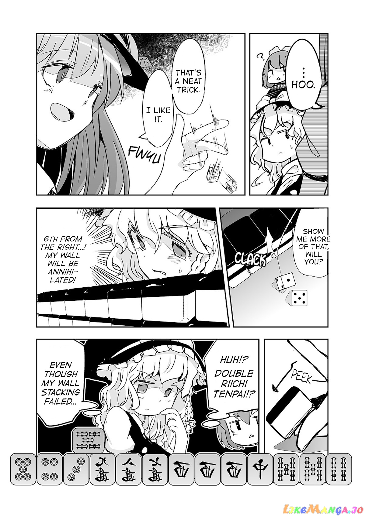 Touhou ~ The Tiles That I Cannot Cut Are Next To None! (Doujinshi) chapter 24 - page 4