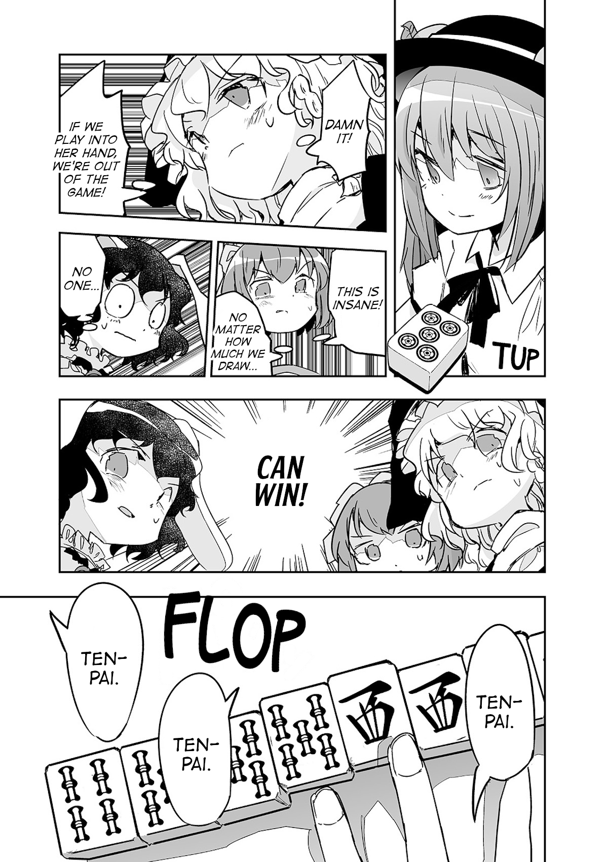 Touhou ~ The Tiles That I Cannot Cut Are Next To None! (Doujinshi) chapter 24 - page 7