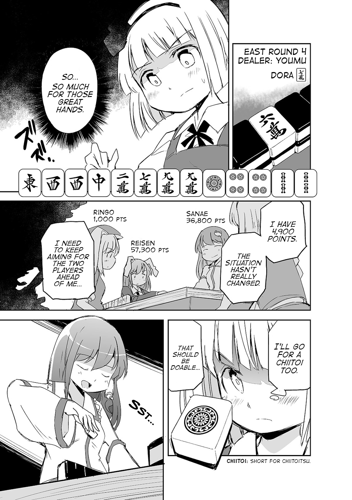 Touhou ~ The Tiles That I Cannot Cut Are Next To None! (Doujinshi) chapter 5 - page 10