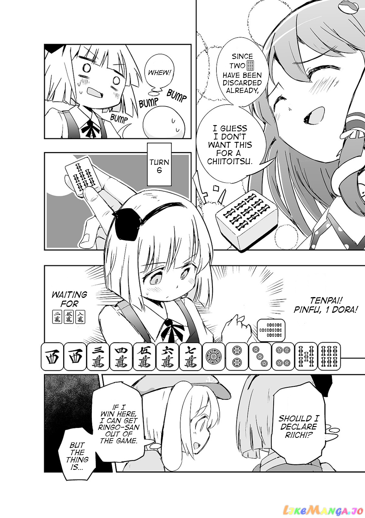 Touhou ~ The Tiles That I Cannot Cut Are Next To None! (Doujinshi) chapter 5 - page 5