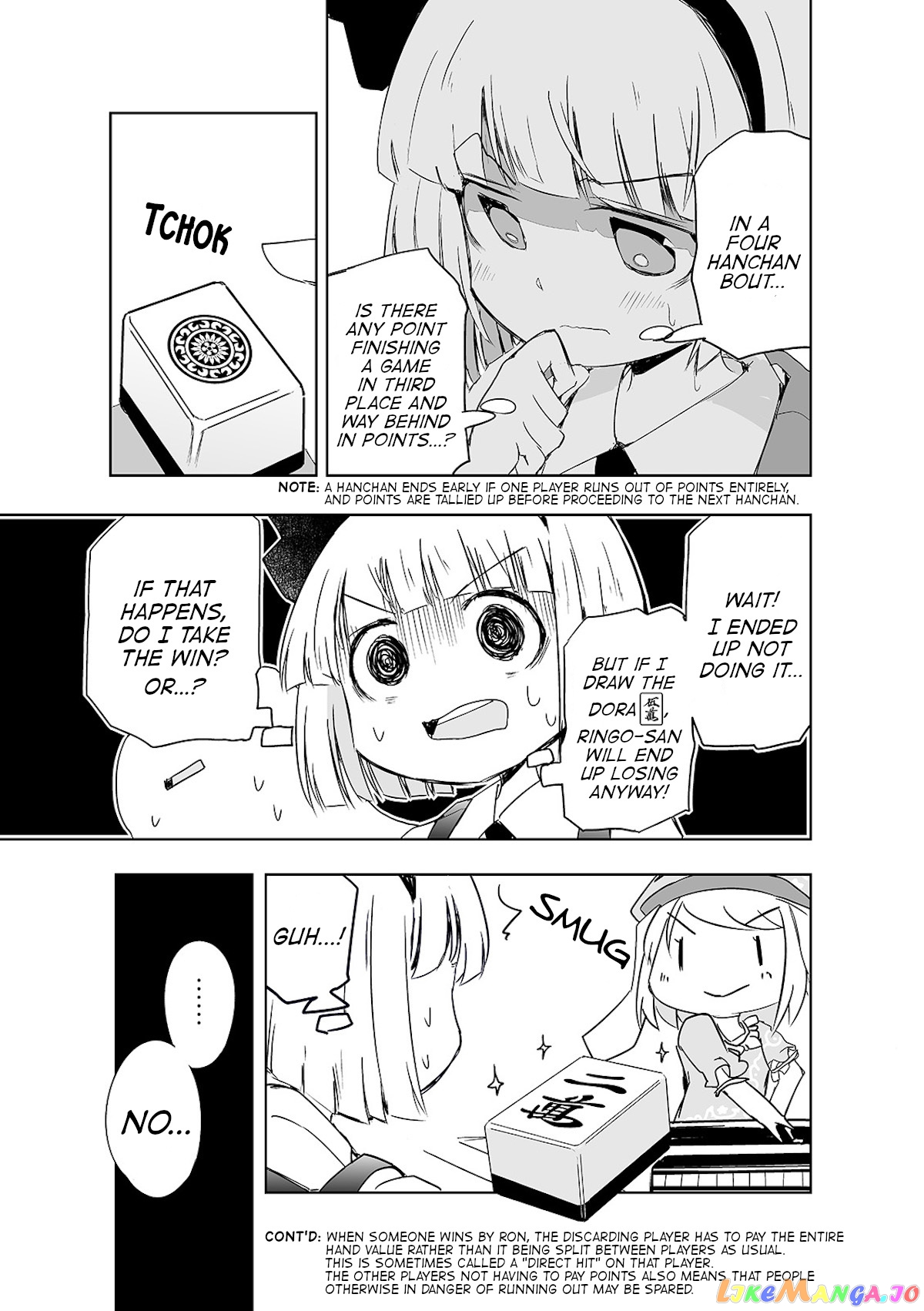 Touhou ~ The Tiles That I Cannot Cut Are Next To None! (Doujinshi) chapter 5 - page 6