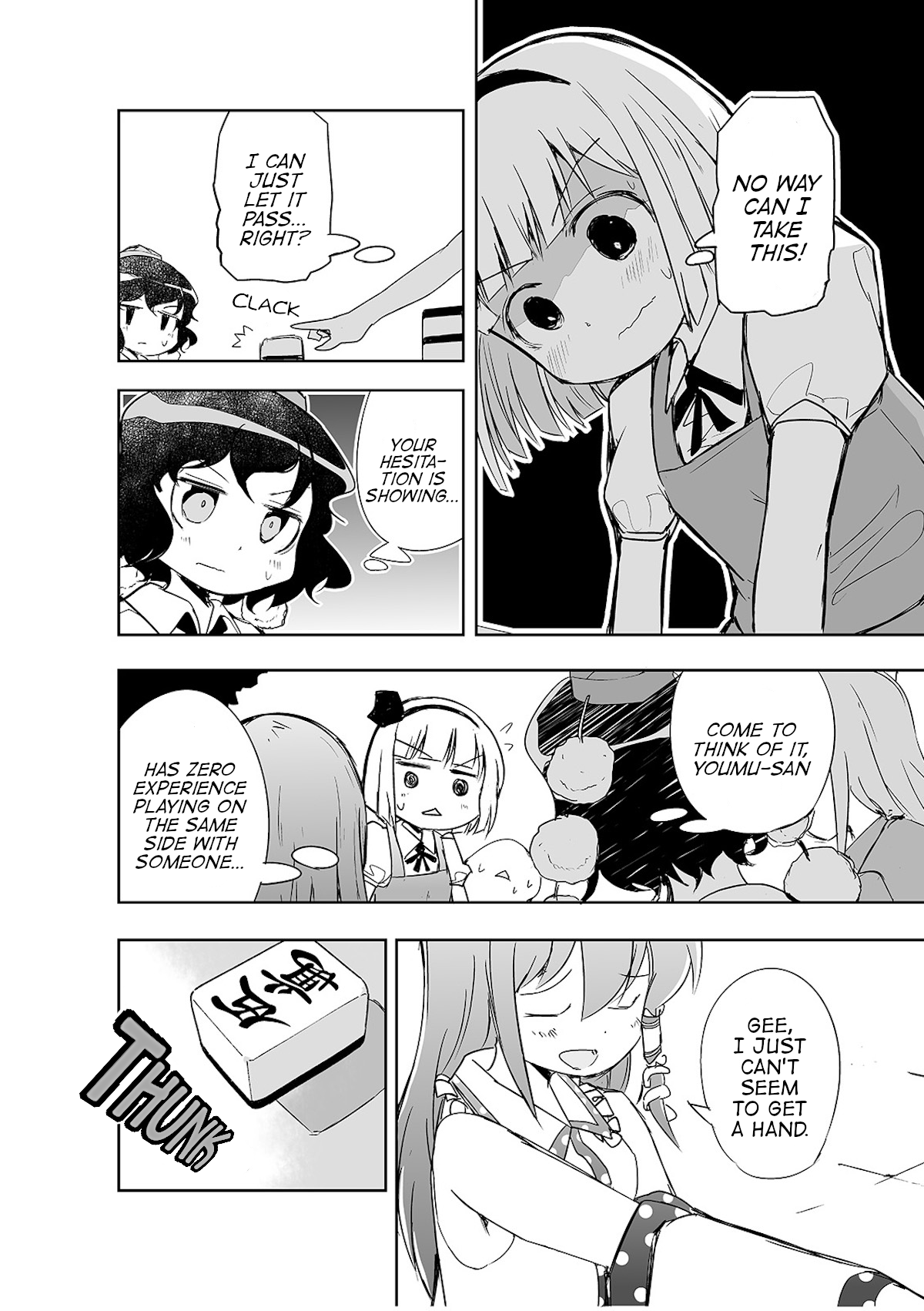 Touhou ~ The Tiles That I Cannot Cut Are Next To None! (Doujinshi) chapter 5 - page 7