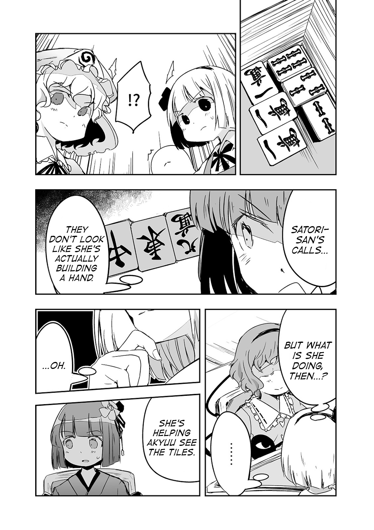 Touhou ~ The Tiles That I Cannot Cut Are Next To None! (Doujinshi) chapter 25 - page 10