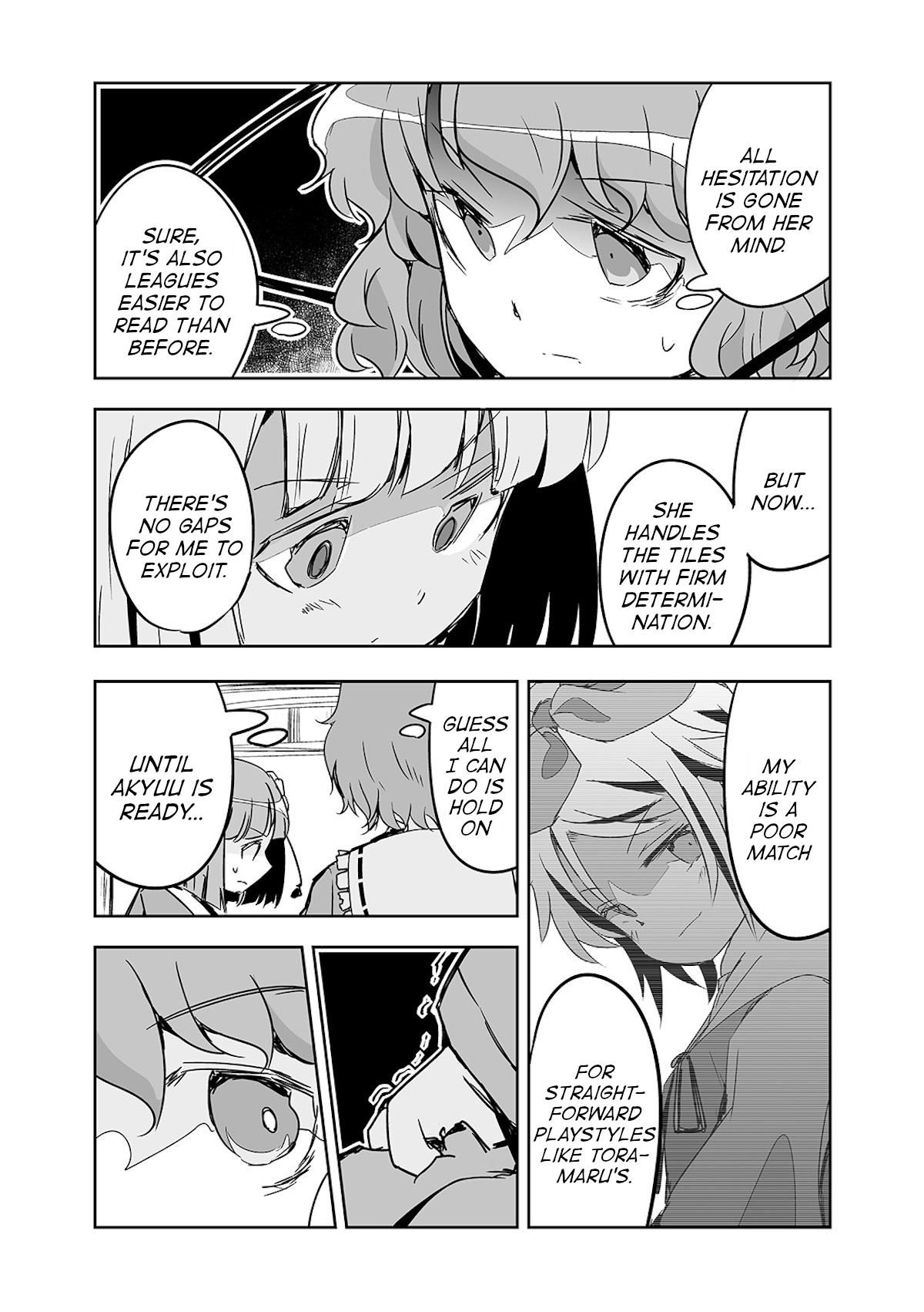 Touhou ~ The Tiles That I Cannot Cut Are Next To None! (Doujinshi) chapter 25 - page 14