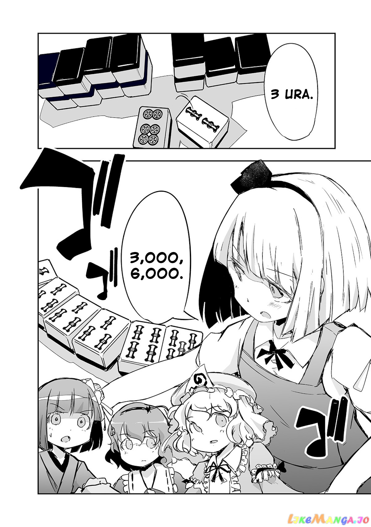 Touhou ~ The Tiles That I Cannot Cut Are Next To None! (Doujinshi) chapter 25 - page 16