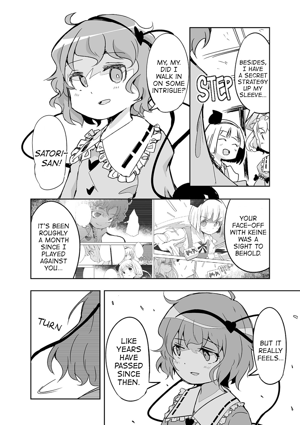 Touhou ~ The Tiles That I Cannot Cut Are Next To None! (Doujinshi) chapter 25 - page 2