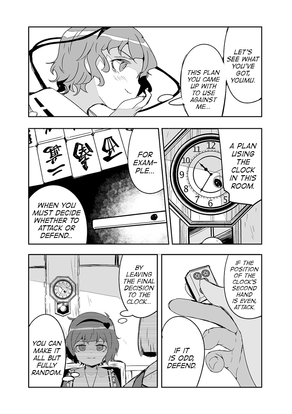 Touhou ~ The Tiles That I Cannot Cut Are Next To None! (Doujinshi) chapter 25 - page 20