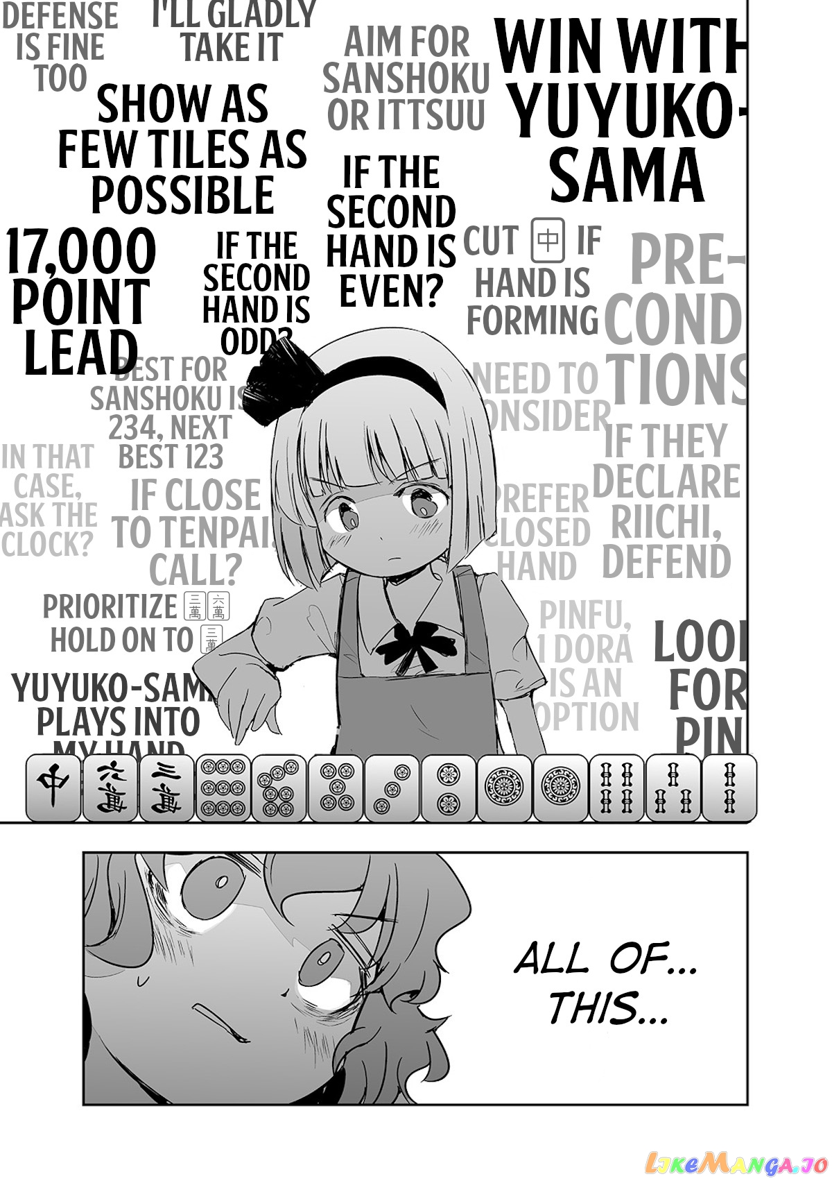 Touhou ~ The Tiles That I Cannot Cut Are Next To None! (Doujinshi) chapter 25 - page 23