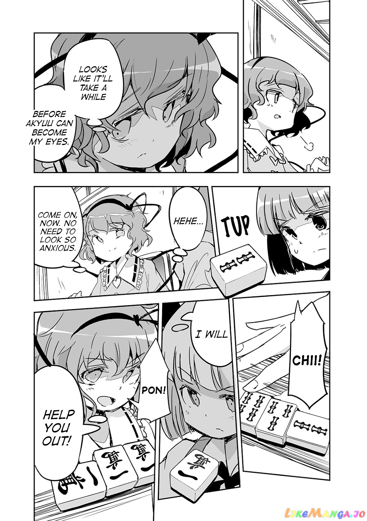 Touhou ~ The Tiles That I Cannot Cut Are Next To None! (Doujinshi) chapter 25 - page 9