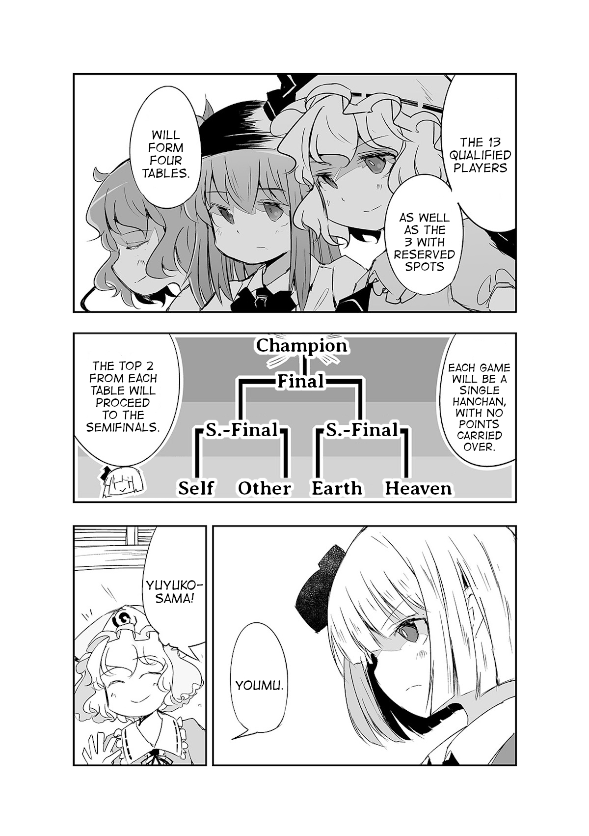 Touhou ~ The Tiles That I Cannot Cut Are Next To None! (Doujinshi) chapter 18 - page 11