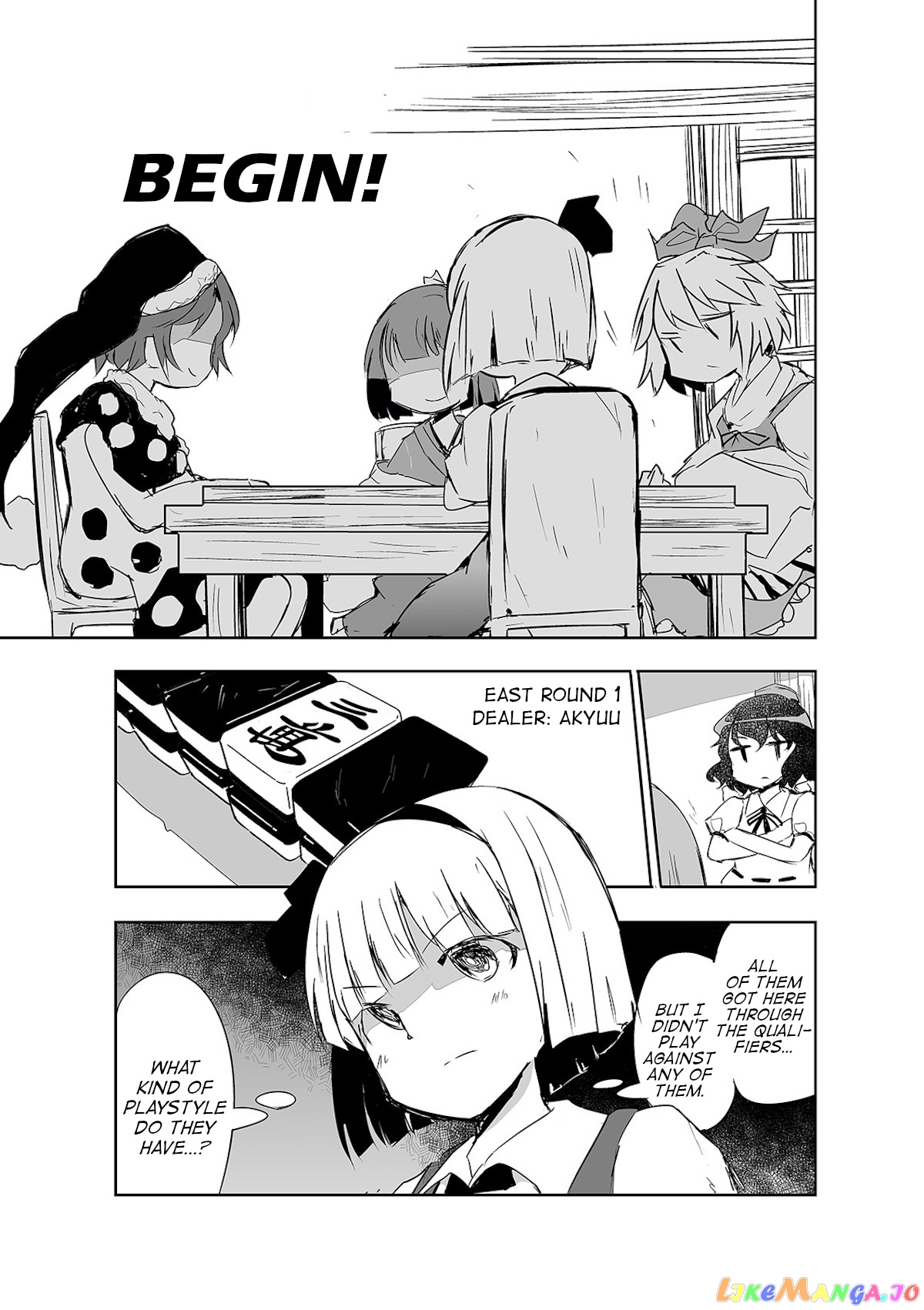 Touhou ~ The Tiles That I Cannot Cut Are Next To None! (Doujinshi) chapter 18 - page 13