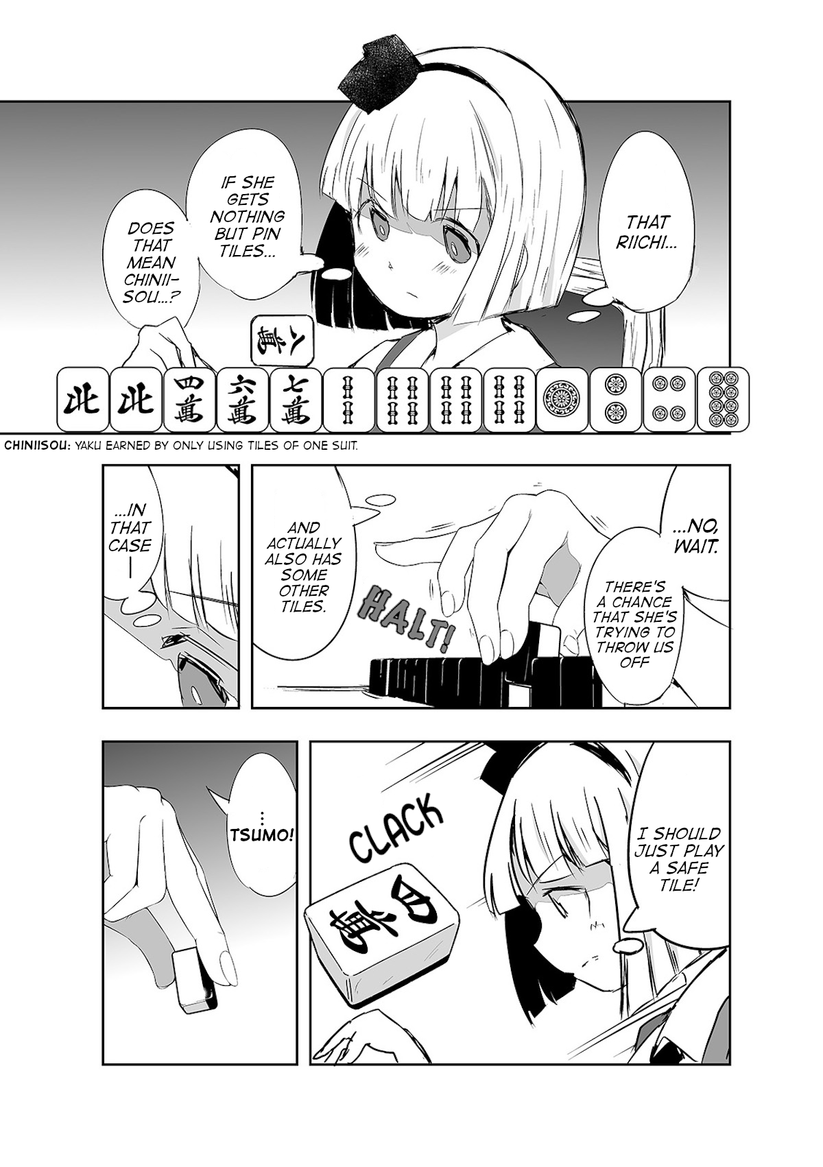 Touhou ~ The Tiles That I Cannot Cut Are Next To None! (Doujinshi) chapter 18 - page 17