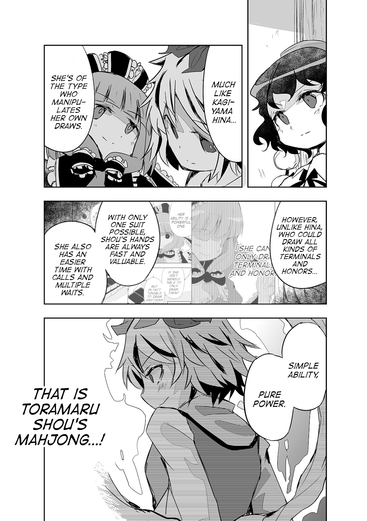 Touhou ~ The Tiles That I Cannot Cut Are Next To None! (Doujinshi) chapter 18 - page 19