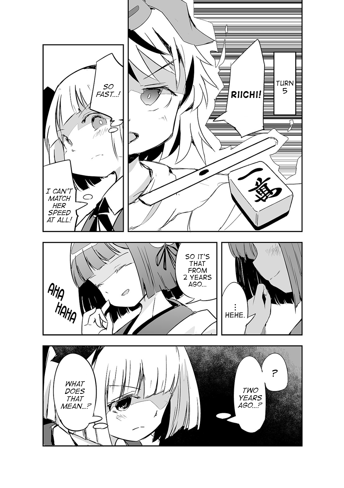 Touhou ~ The Tiles That I Cannot Cut Are Next To None! (Doujinshi) chapter 18 - page 21