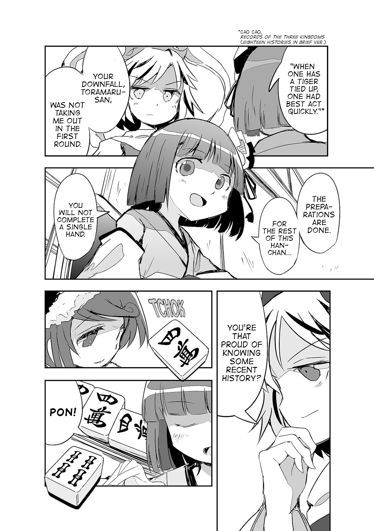 Touhou ~ The Tiles That I Cannot Cut Are Next To None! (Doujinshi) chapter 18 - page 22
