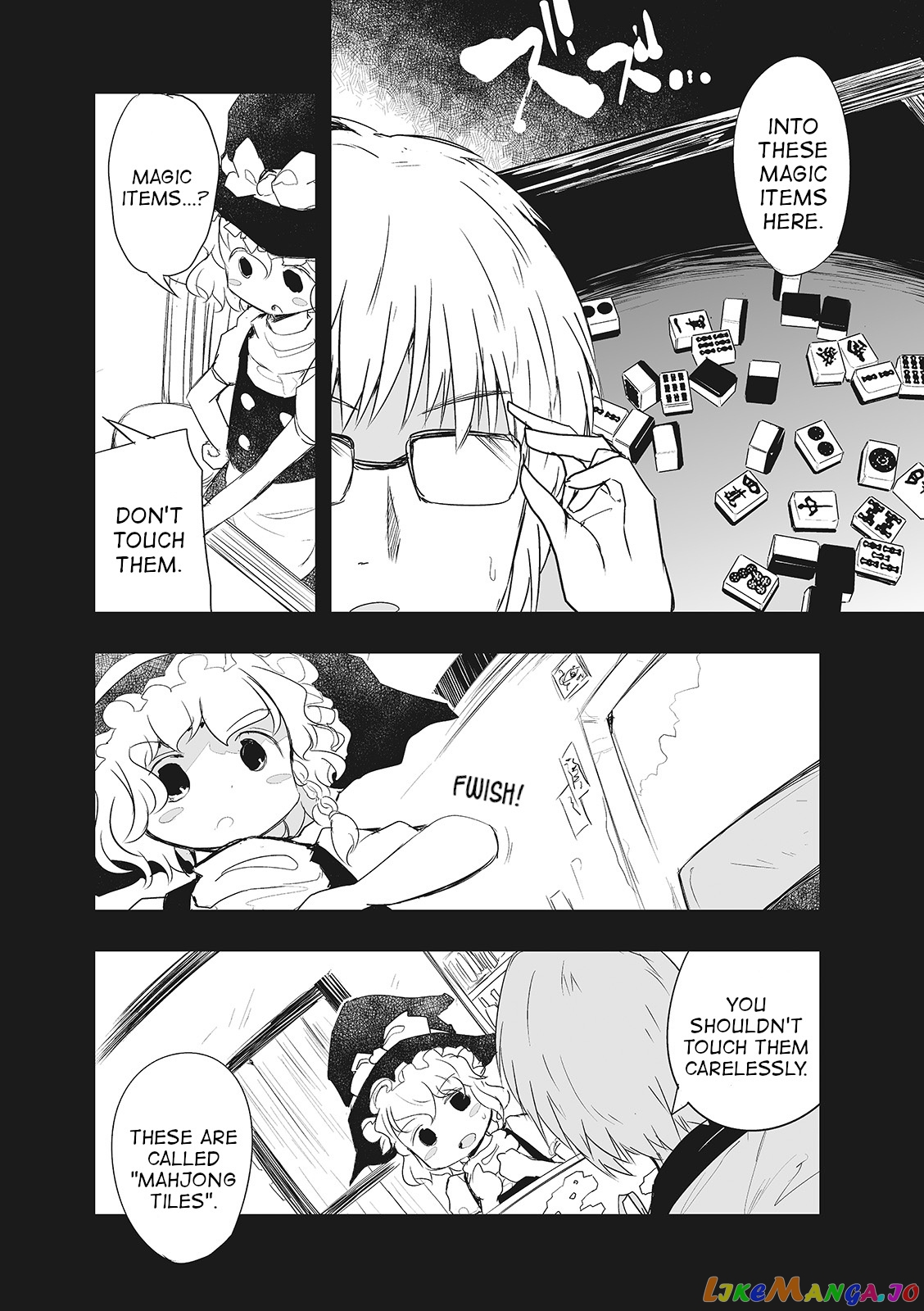 Touhou ~ The Tiles That I Cannot Cut Are Next To None! (Doujinshi) chapter 5.5 - page 2