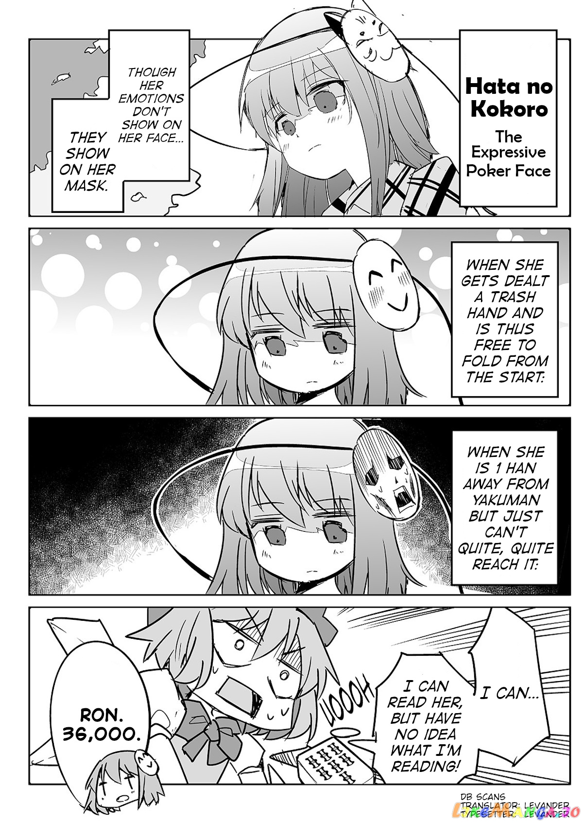 Touhou ~ The Tiles That I Cannot Cut Are Next To None! (Doujinshi) chapter 25.5 - page 3