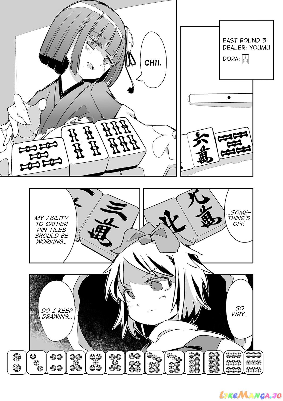 Touhou ~ The Tiles That I Cannot Cut Are Next To None! (Doujinshi) chapter 19 - page 1