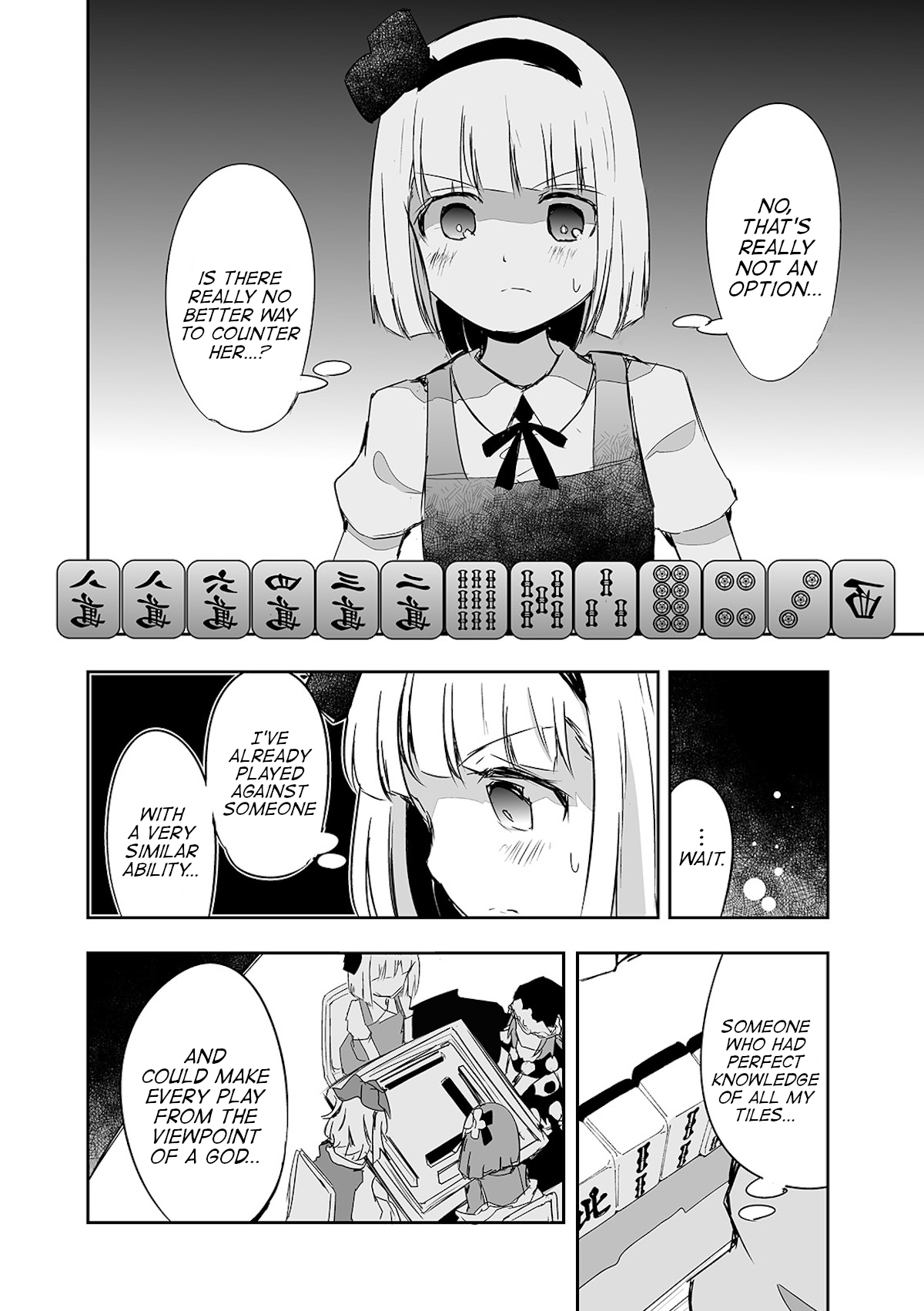 Touhou ~ The Tiles That I Cannot Cut Are Next To None! (Doujinshi) chapter 19 - page 10