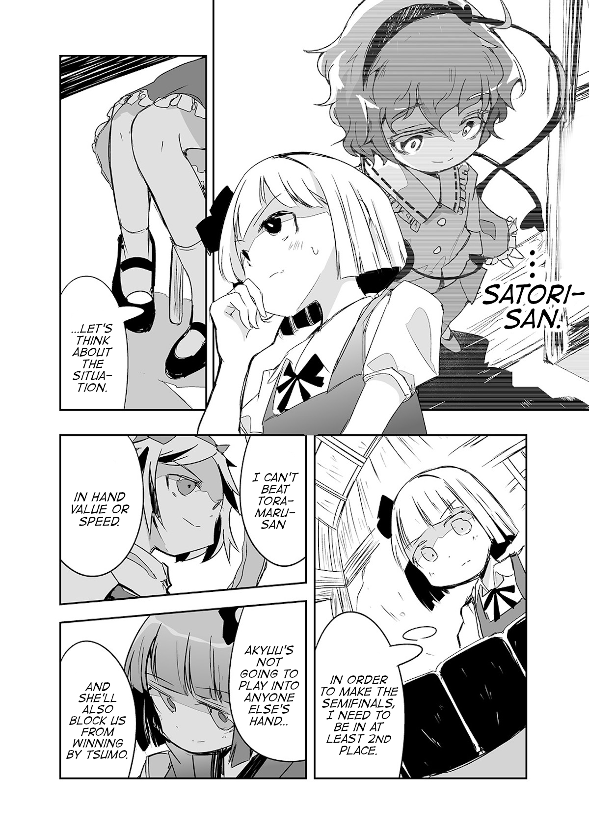 Touhou ~ The Tiles That I Cannot Cut Are Next To None! (Doujinshi) chapter 19 - page 11