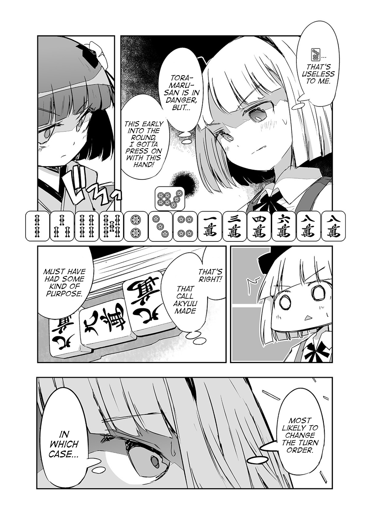 Touhou ~ The Tiles That I Cannot Cut Are Next To None! (Doujinshi) chapter 19 - page 13