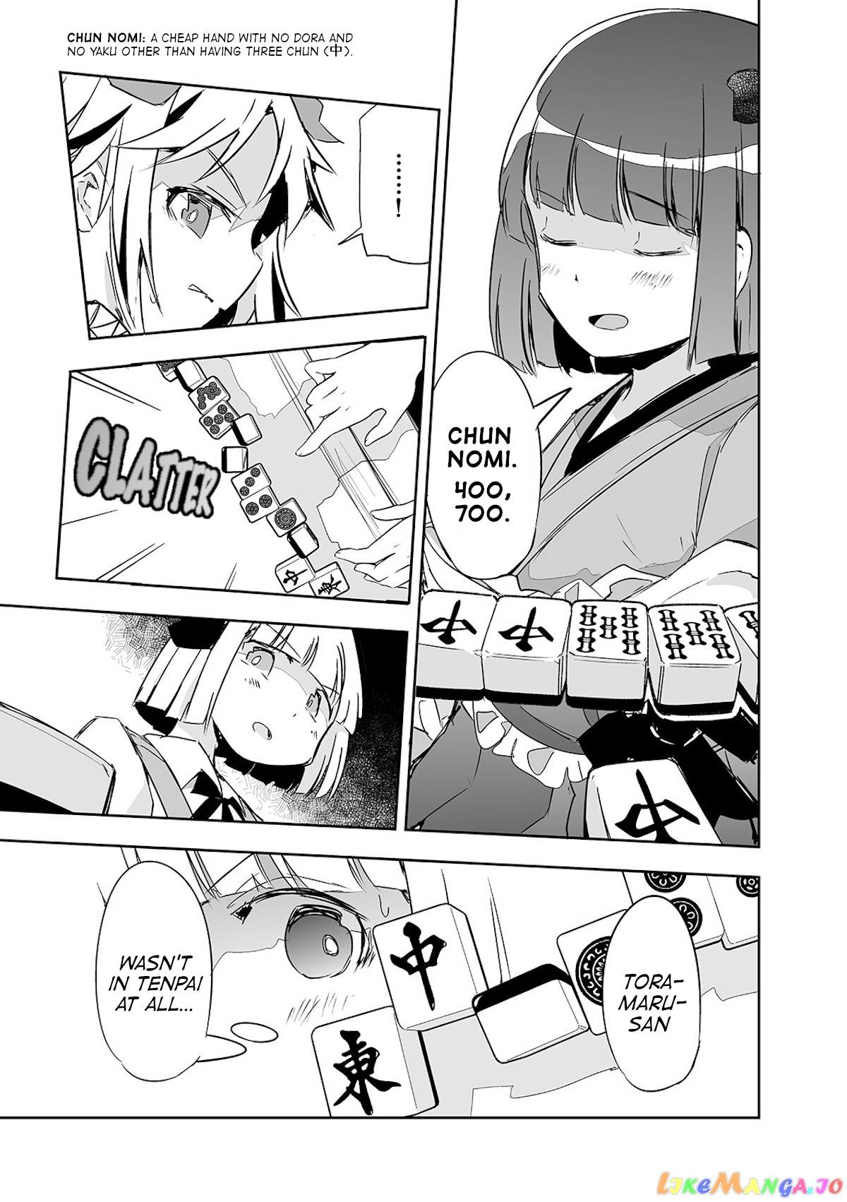 Touhou ~ The Tiles That I Cannot Cut Are Next To None! (Doujinshi) chapter 19 - page 15