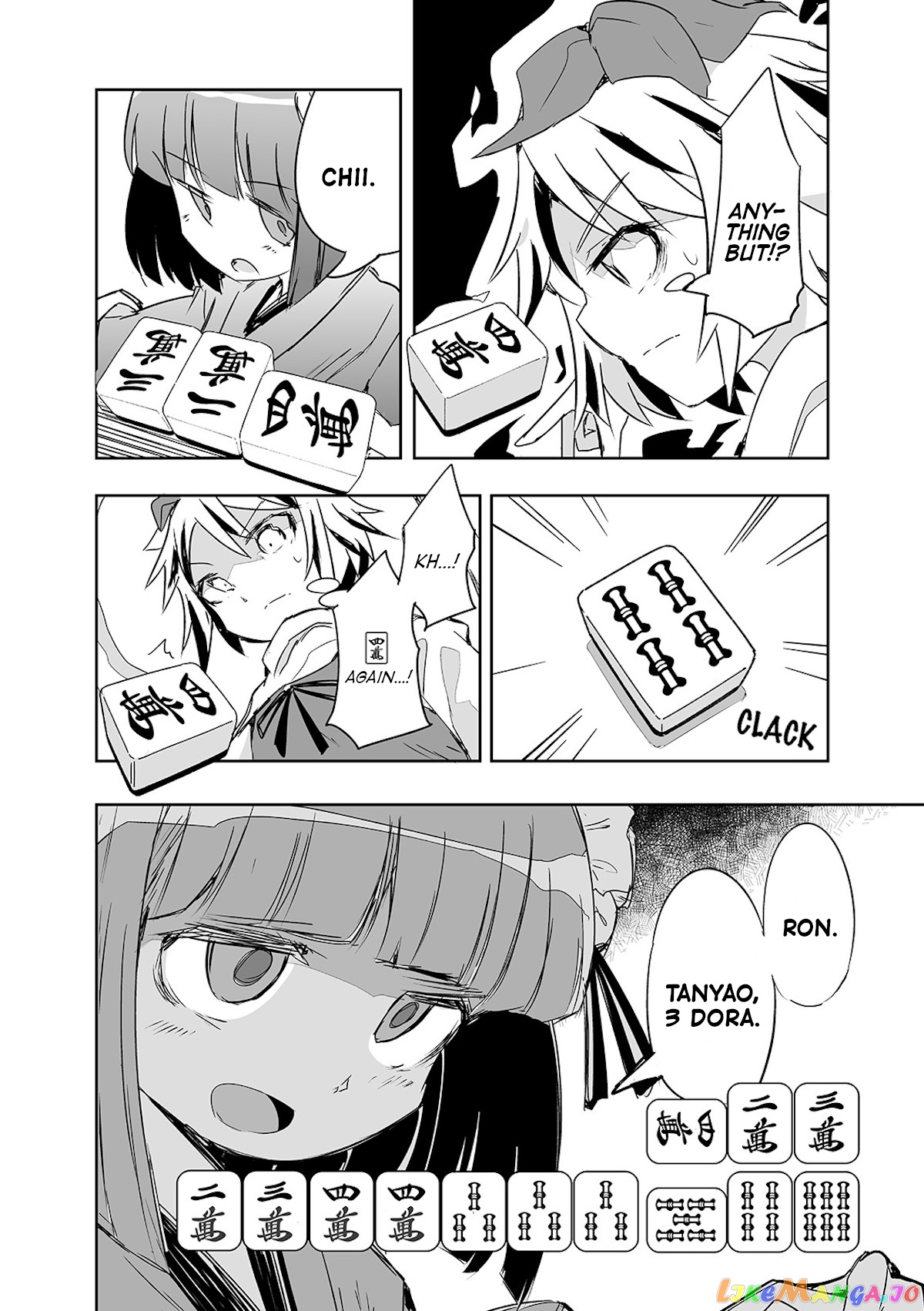 Touhou ~ The Tiles That I Cannot Cut Are Next To None! (Doujinshi) chapter 19 - page 2