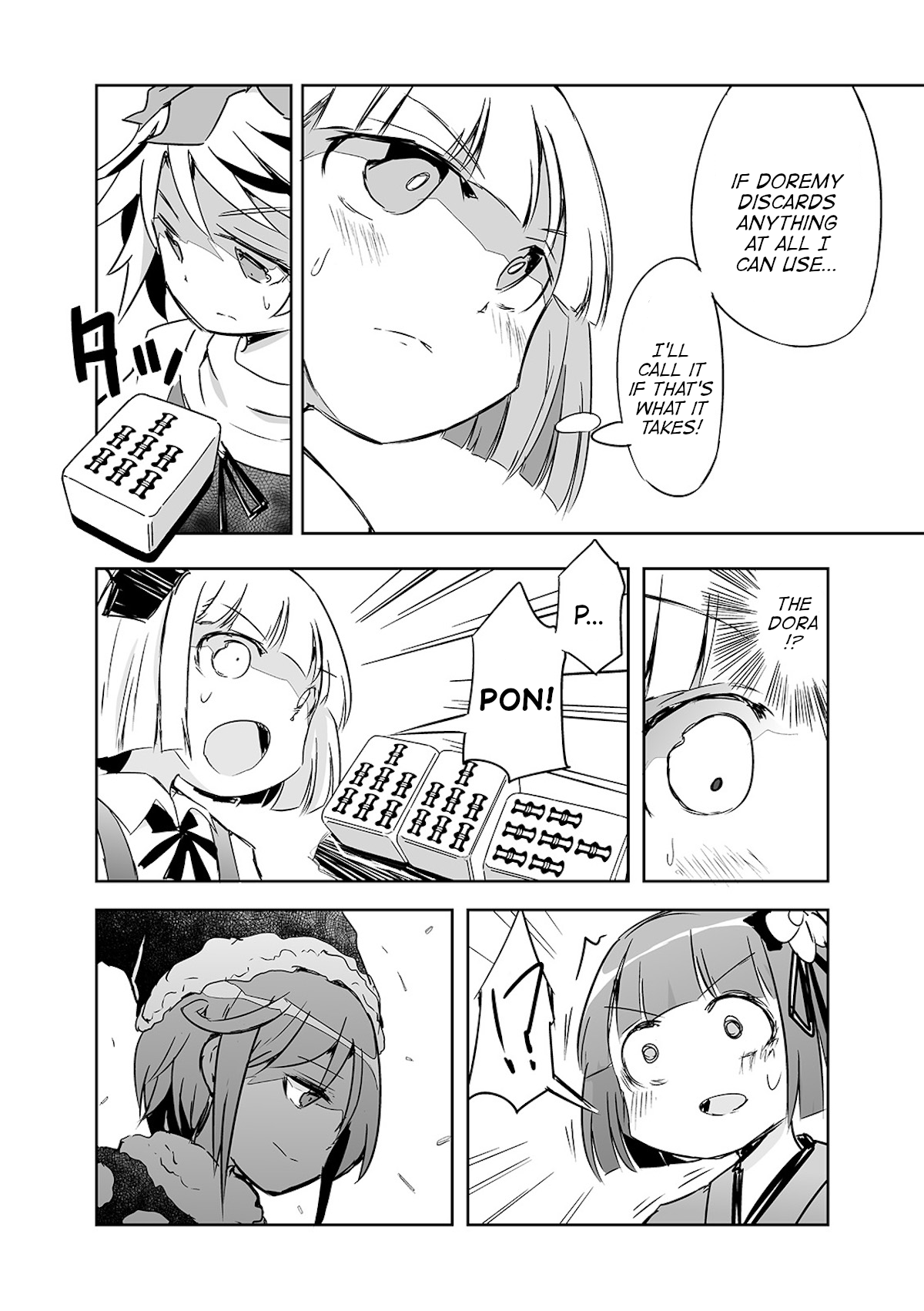 Touhou ~ The Tiles That I Cannot Cut Are Next To None! (Doujinshi) chapter 19 - page 20