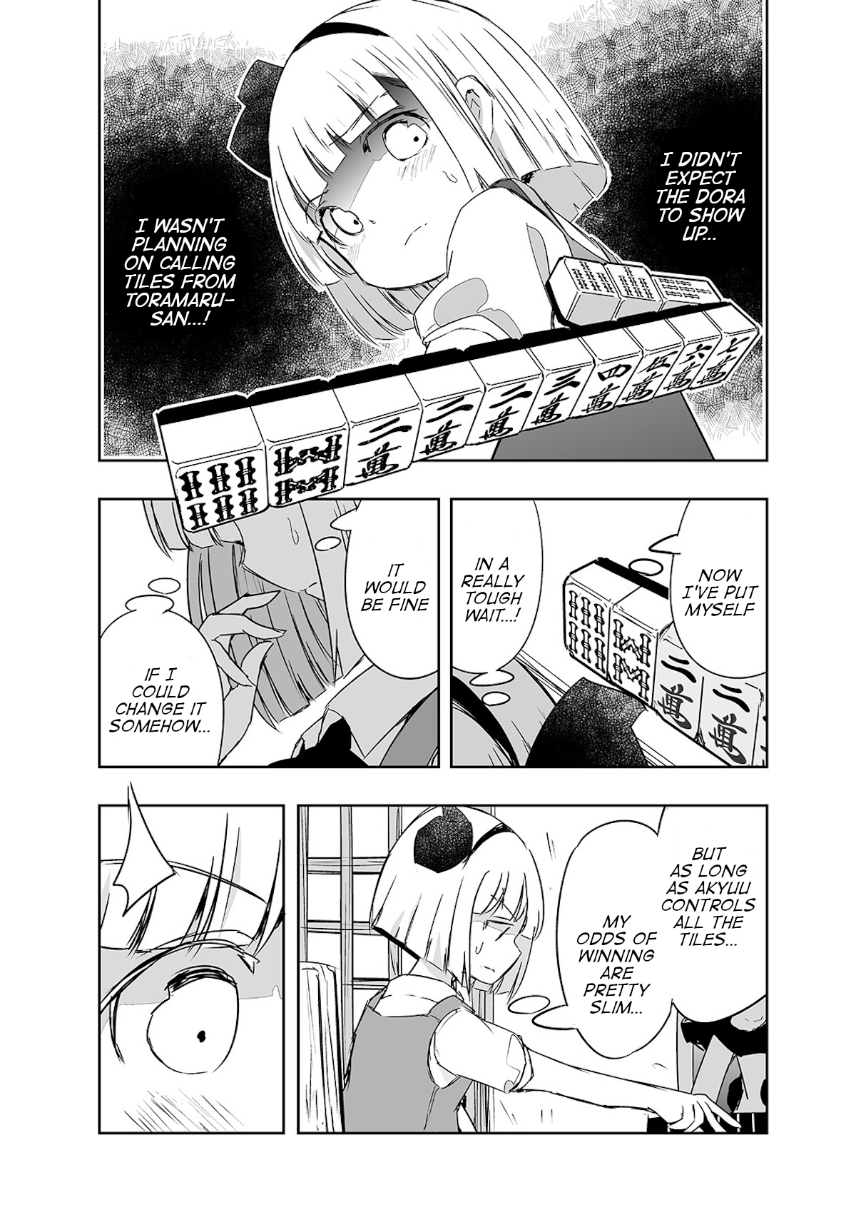 Touhou ~ The Tiles That I Cannot Cut Are Next To None! (Doujinshi) chapter 19 - page 21