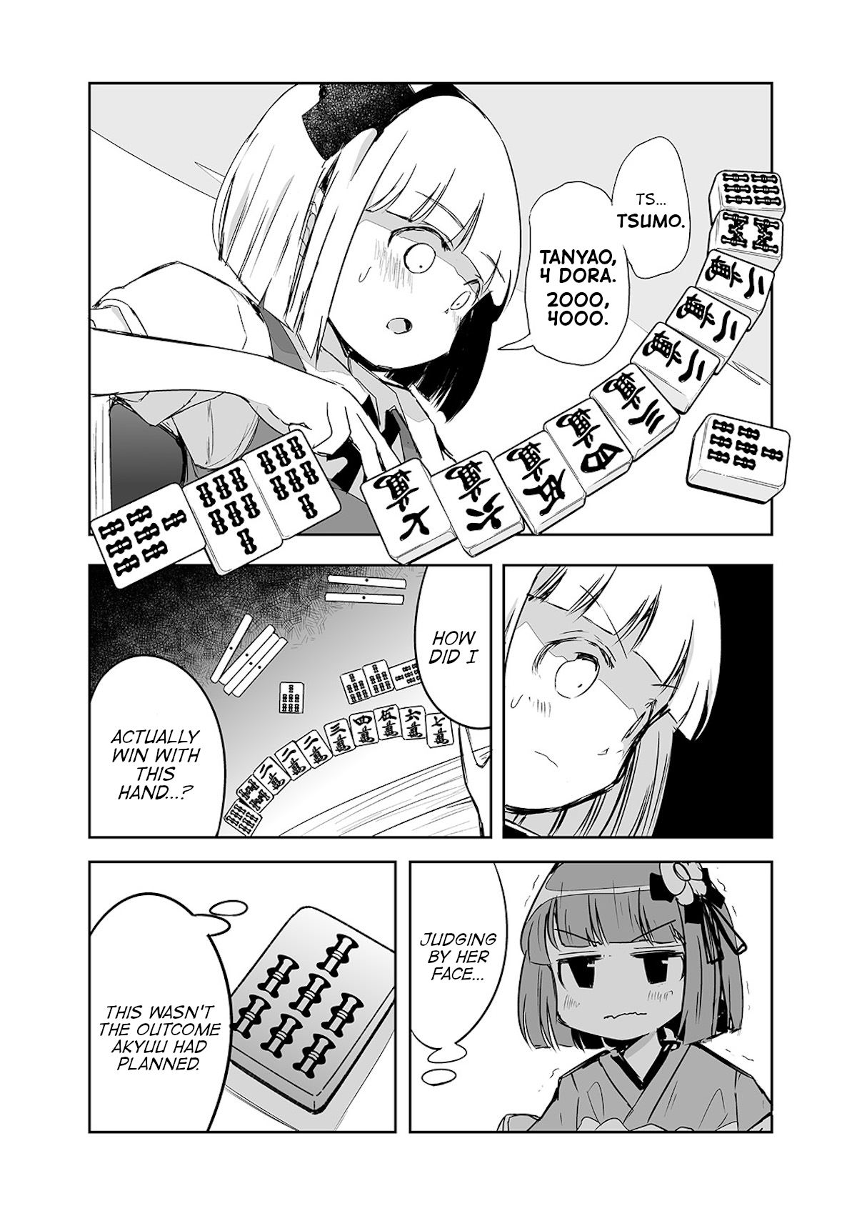 Touhou ~ The Tiles That I Cannot Cut Are Next To None! (Doujinshi) chapter 19 - page 22