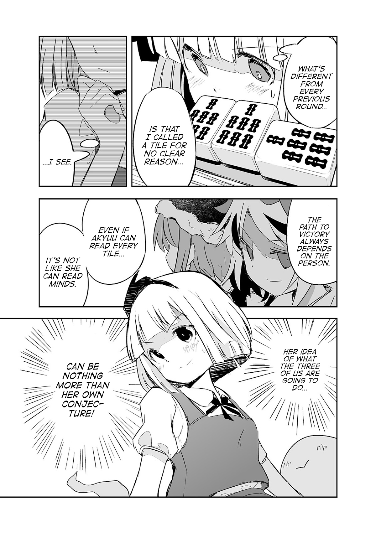 Touhou ~ The Tiles That I Cannot Cut Are Next To None! (Doujinshi) chapter 19 - page 23