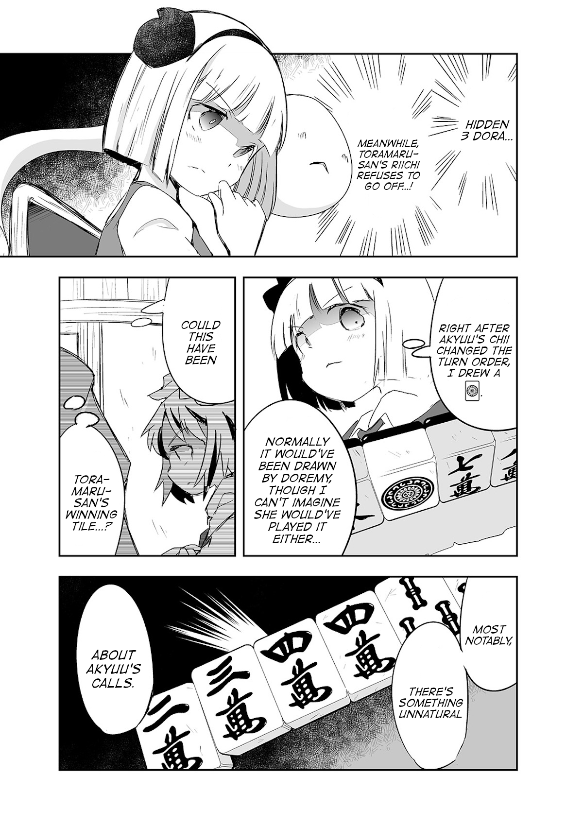 Touhou ~ The Tiles That I Cannot Cut Are Next To None! (Doujinshi) chapter 19 - page 3