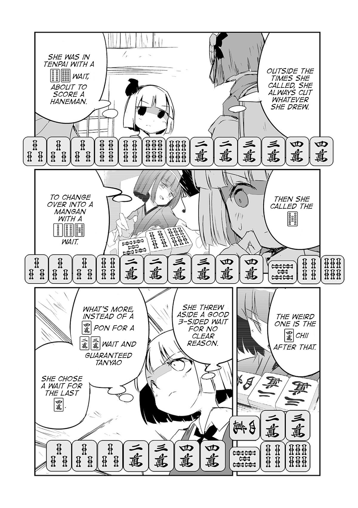 Touhou ~ The Tiles That I Cannot Cut Are Next To None! (Doujinshi) chapter 19 - page 4