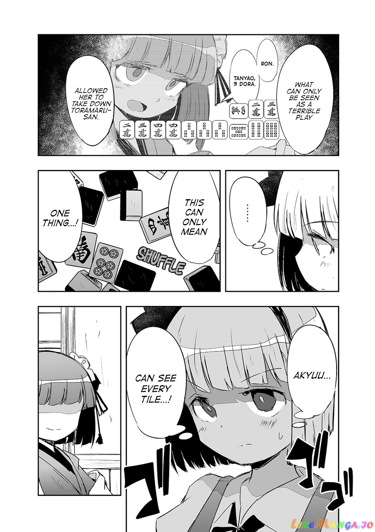 Touhou ~ The Tiles That I Cannot Cut Are Next To None! (Doujinshi) chapter 19 - page 5