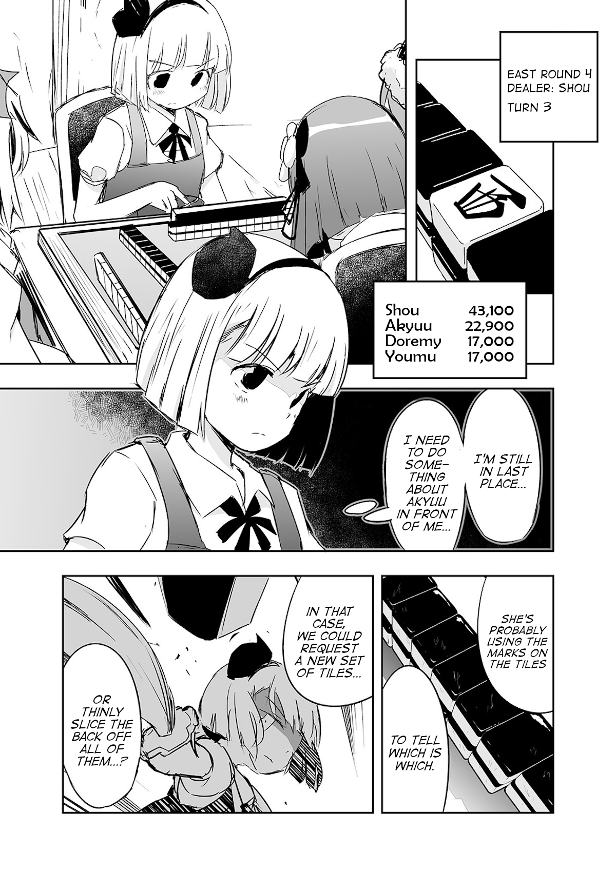 Touhou ~ The Tiles That I Cannot Cut Are Next To None! (Doujinshi) chapter 19 - page 9