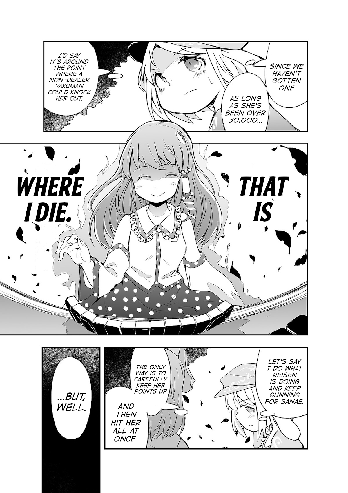 Touhou ~ The Tiles That I Cannot Cut Are Next To None! (Doujinshi) chapter 6 - page 14