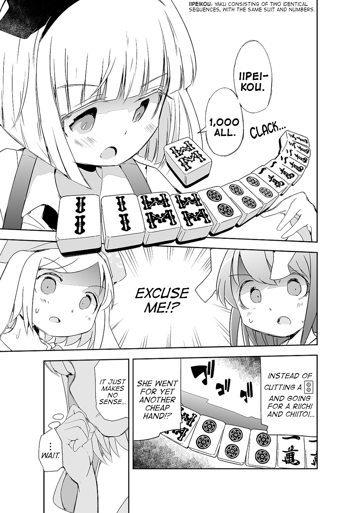 Touhou ~ The Tiles That I Cannot Cut Are Next To None! (Doujinshi) chapter 6 - page 18