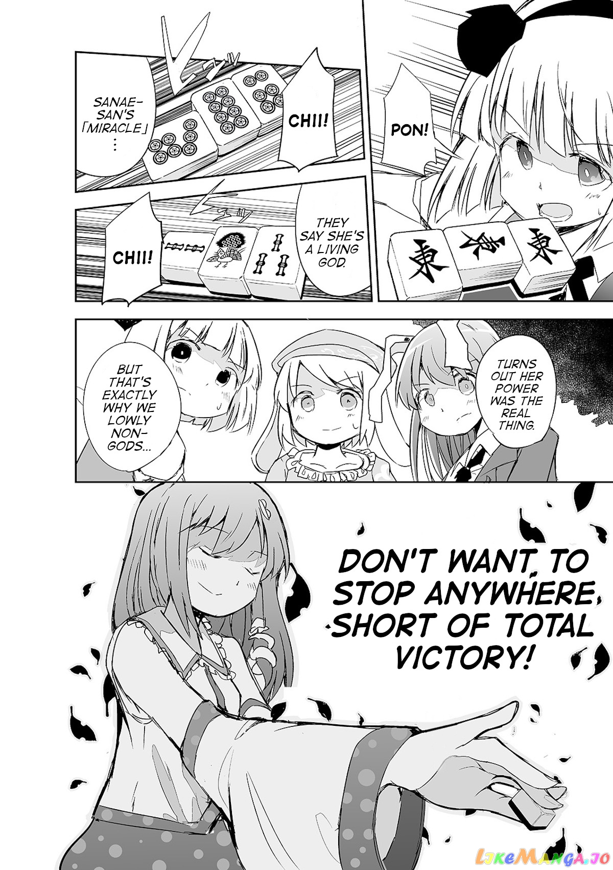 Touhou ~ The Tiles That I Cannot Cut Are Next To None! (Doujinshi) chapter 6 - page 27