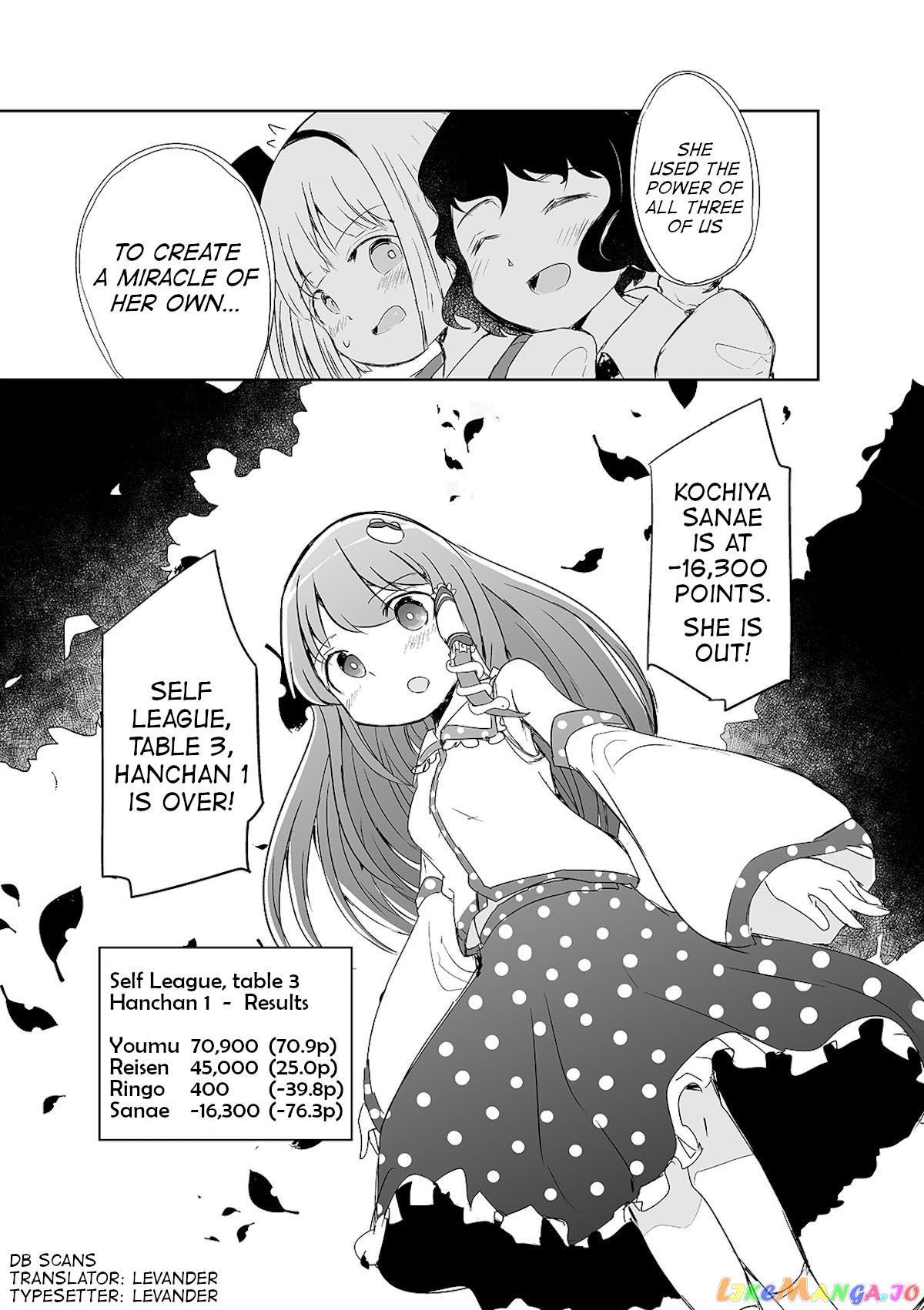 Touhou ~ The Tiles That I Cannot Cut Are Next To None! (Doujinshi) chapter 6 - page 31