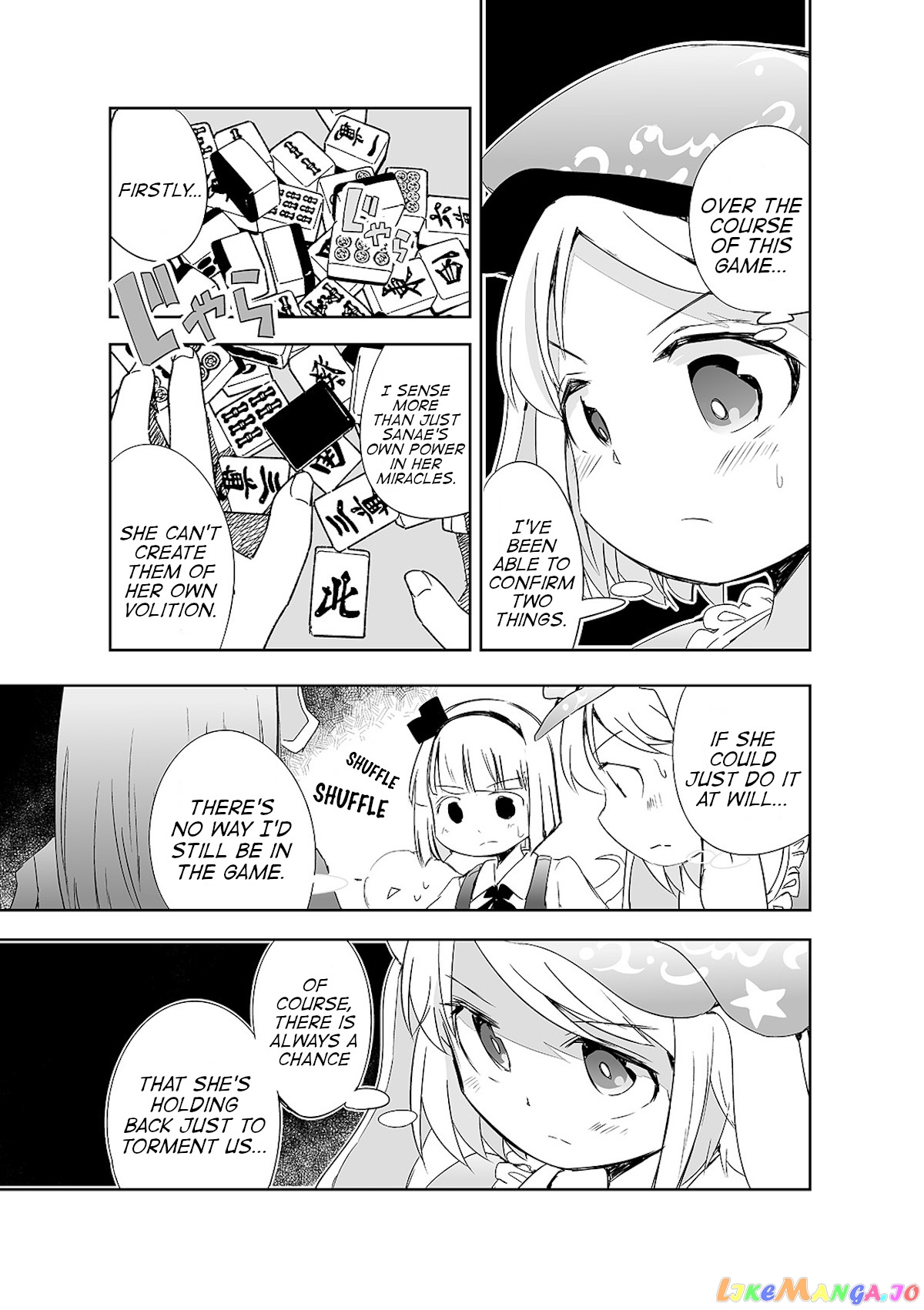 Touhou ~ The Tiles That I Cannot Cut Are Next To None! (Doujinshi) chapter 6 - page 4