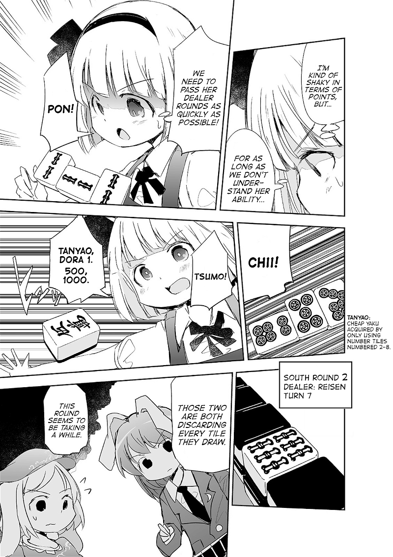 Touhou ~ The Tiles That I Cannot Cut Are Next To None! (Doujinshi) chapter 6 - page 6